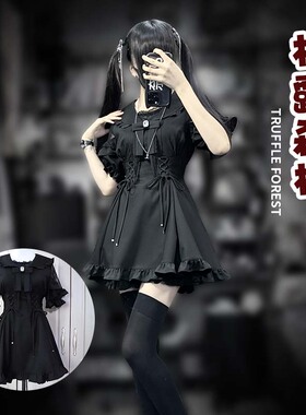 松露森林【一团】蕾黑色拼接水手领短袖收腰