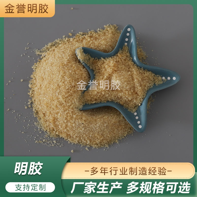 厂家供应工业明胶/包装行业用于胶/骨胶/果冻胶/电镀电解胶