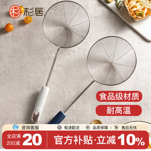 漏勺家用厨房细网不锈钢食品级滤网油炸过滤网网筛饺子笊篱捞面勺
