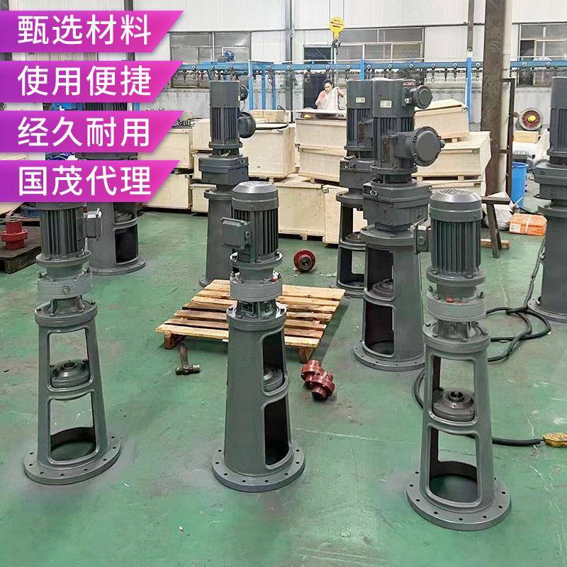 工业用加药桶搅拌器电机带污水处理搅拌机立式化工搅拌机