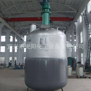 反应釜 不锈钢反应釜电加热反应釜树脂反应釜多功能反应釜蒸汽闭式