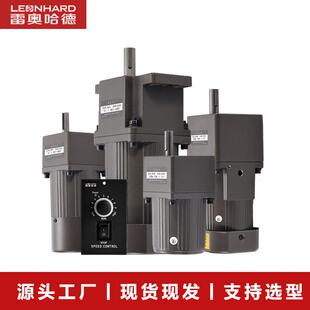 东莞电机厂家供40W60W250W调速电机用于模切要上下板机设备上电机