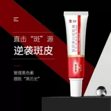 Никотинамидный гель отбеливающий светлый веснушний крем Официальный флагманский магазин