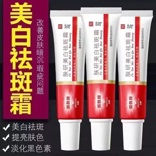 Никотинамидный гель отбеливающий светлый веснушний крем Официальный флагманский магазин