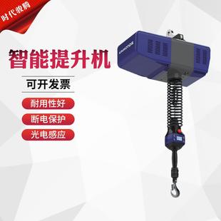 智能平衡吊机全电动起重葫芦200kg智能提升机 欧式