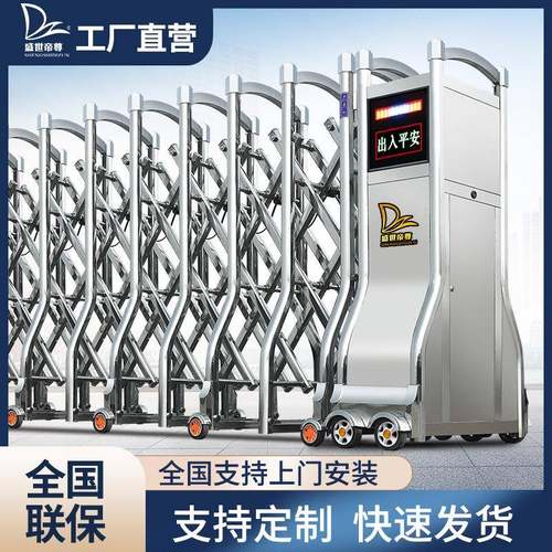 工厂电动伸缩门大门不锈钢厂房自动伸缩门学校工地遥控无轨伸缩门