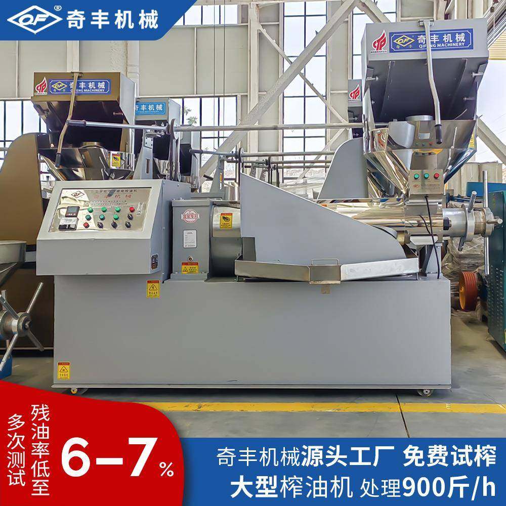 螺旋榨油机冷榨油坊花生菜籽食用油加工全自动榨油机大型,清洗/食品/商业设备,其他食品加工设备,淘宝优惠券,粉丝福利购,淘宝优惠卷