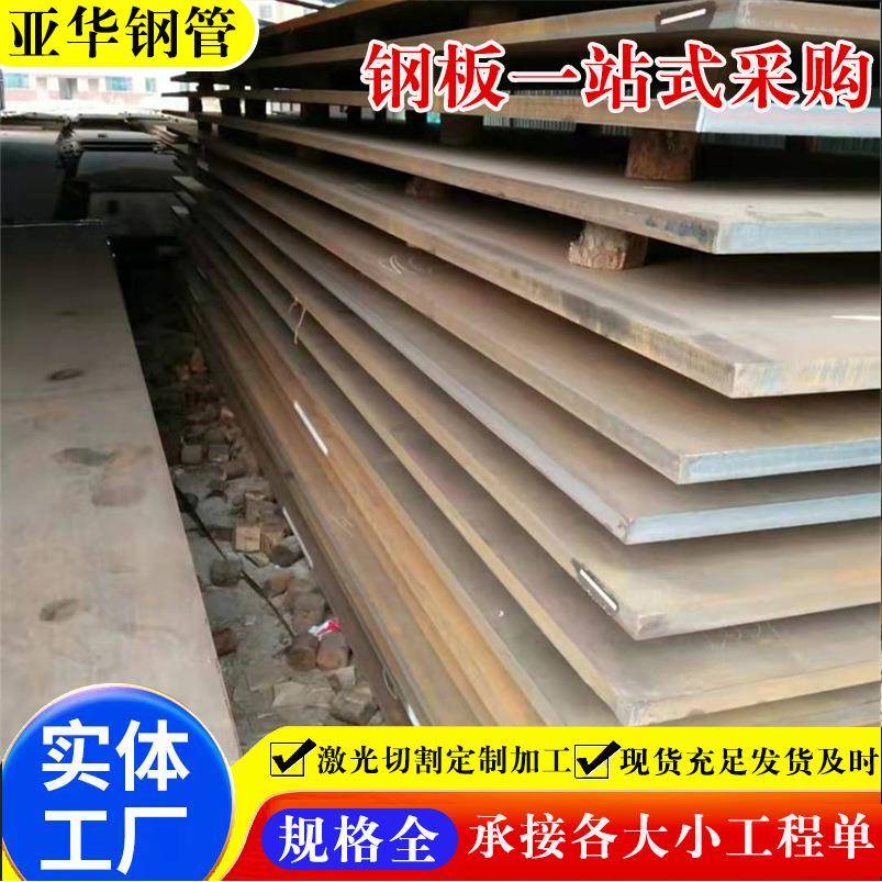 山东钢板厂家NM400耐磨高强度合金65mn弹簧现货高强度耐磨高硬度