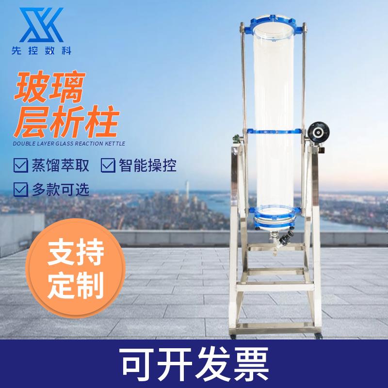 实验室翻转玻璃仪器玻璃层析过滤装置离子交换柱玻璃翻转层析柱