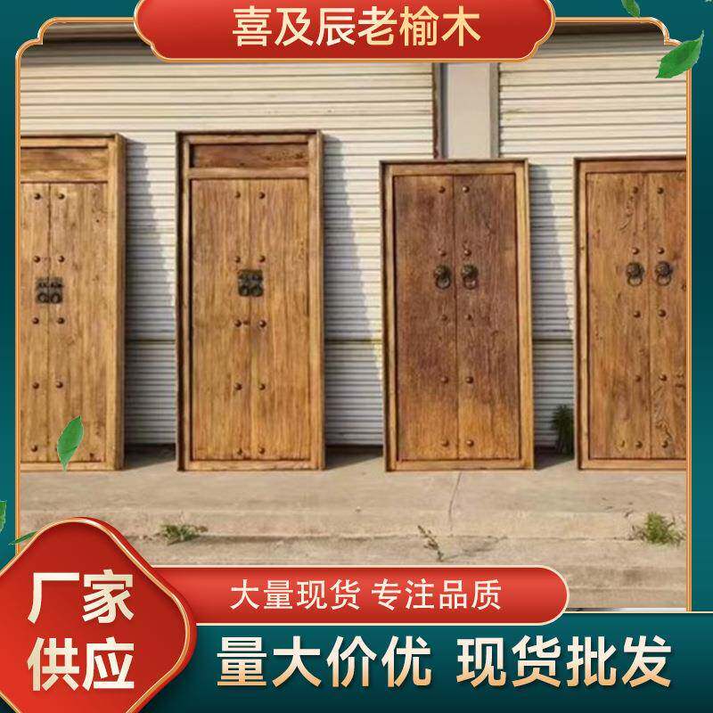 老榆木仿古四合院别墅木门庭院大门实木进户门家用板材原木色木板