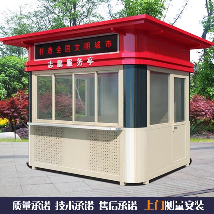 厂家移动售货亭步行街移动售货亭售货亭专业生产厂家
