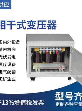 上海传勇厂家直供三相变压器SG/SBK-30KVA变压器