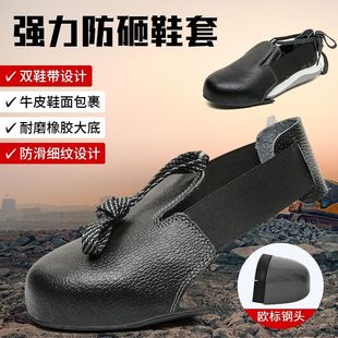 头安全防刺穿头套参观防护访客工地钢包头劳保鞋 防砸鞋 套可过检门