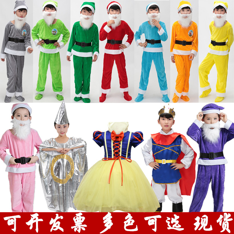 圣诞节亲子走秀服装/幼儿园演出白雪公主和七个小矮人/王子王后新