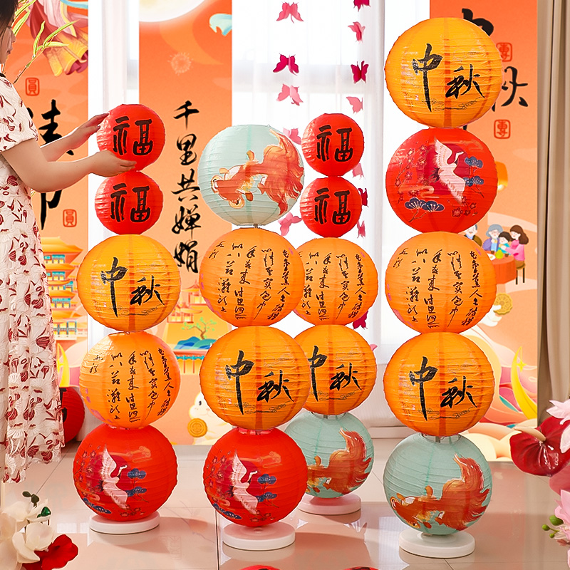 中秋节油纸鱼灯笼2024新款古风摆件节日氛围场景布置装饰立柱宫灯