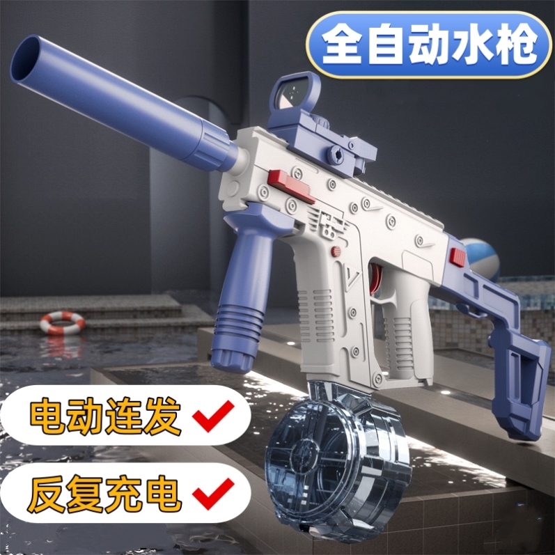 电动连发水枪维克托短剑儿童玩具户外远射程高强压全自动水枪玩具