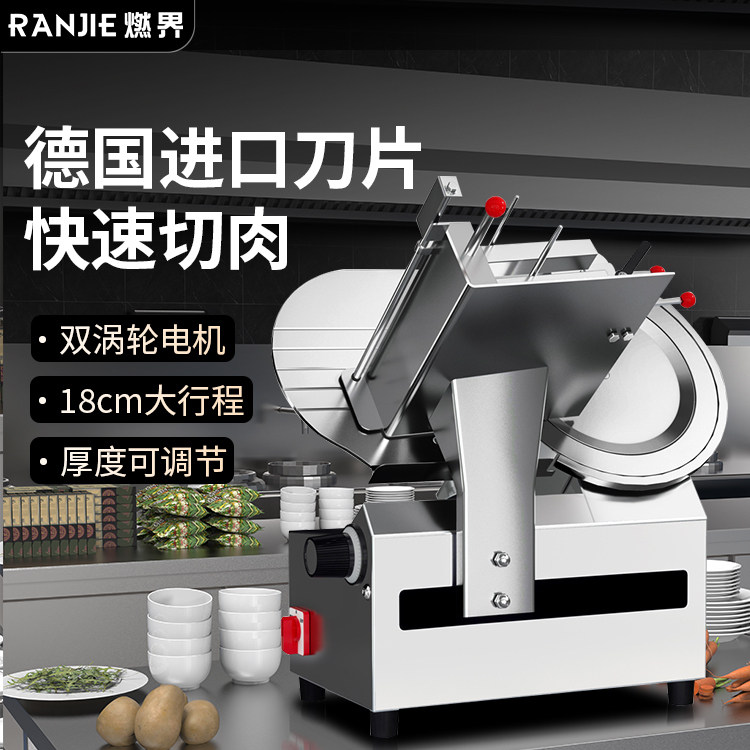 进口刀片自动切片机商用火锅店设备牛肉卷切片机鲜肉冷冻肉切片机