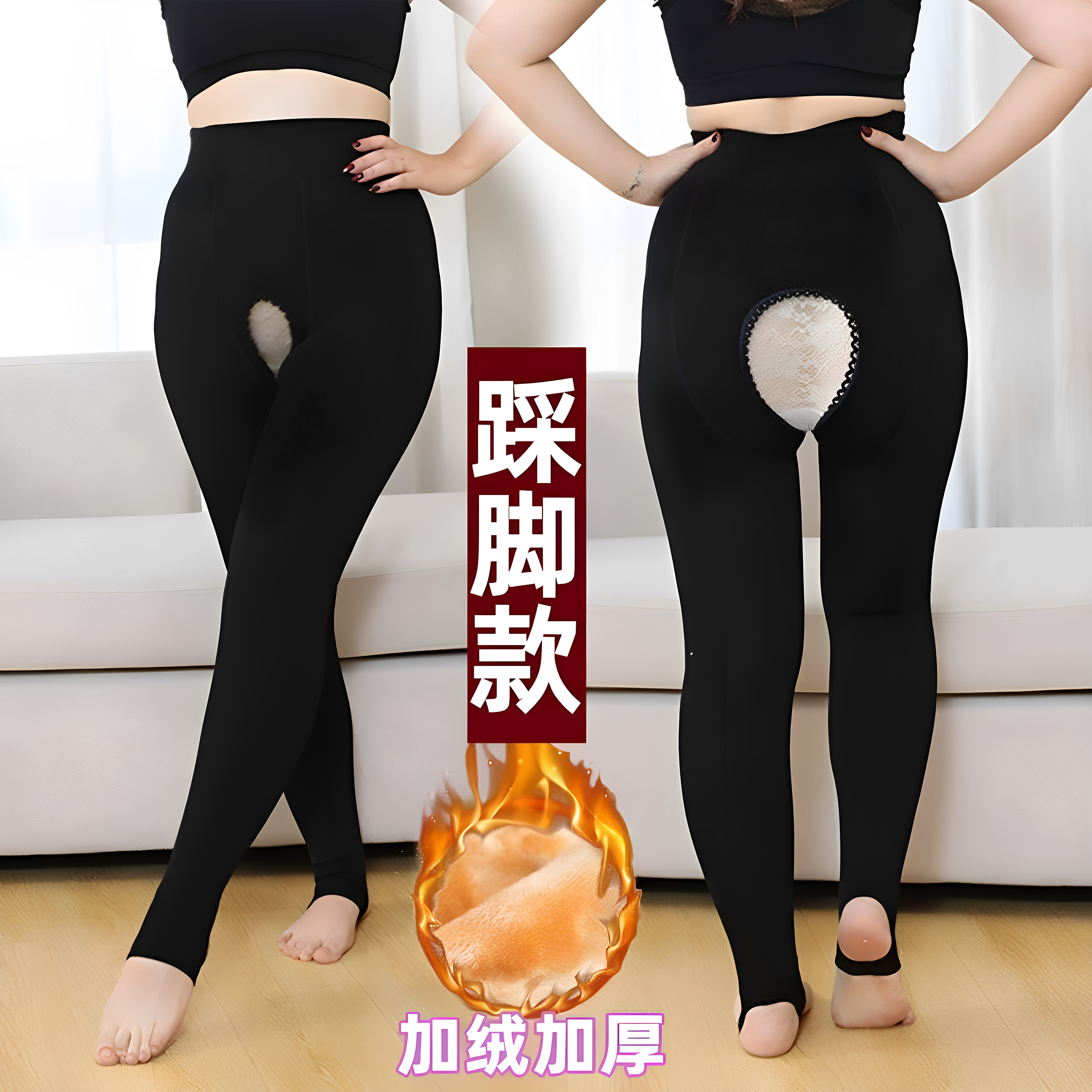 光腿女秋冬加绒加厚打底裤开档免脱丝袜大码性感保暖连裤袜