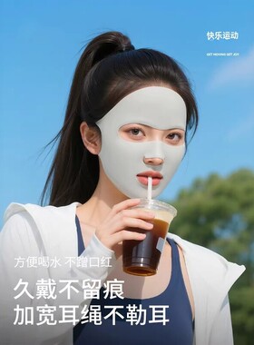 春夏冰丝透气全脸防晒面罩女款