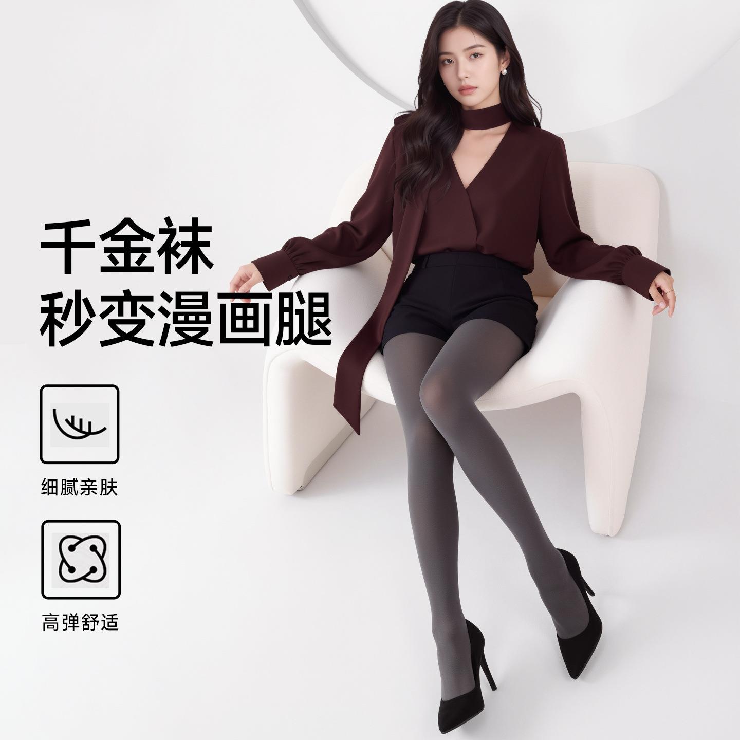 秋冬新款厚黑美学千金袜连裤袜天鹅绒防勾丝灰色显瘦外穿女打底裤