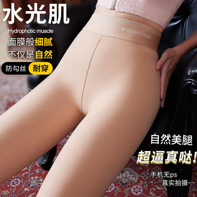 高档光腿神器女秋冬加绒黑丝连裤袜防勾丝裸感大码打底裤女配裙子