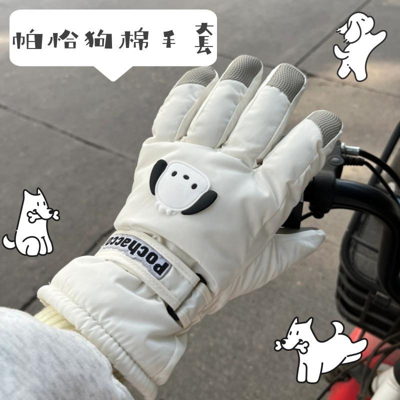 可爱帕恰狗滑雪手套女士秋冬天加厚绒棉骑电车防风保暖卡通可触屏