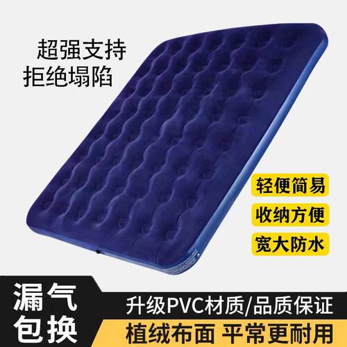 气垫床单人充双人家用加