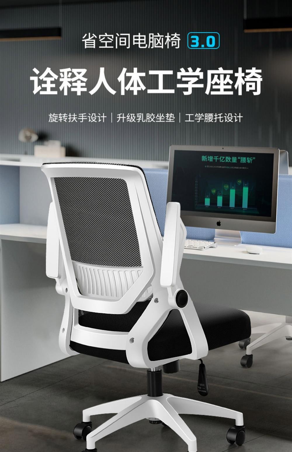 特价办公电脑椅家用学生宿舍升降靠背转椅简约学习座椅子舒适久坐