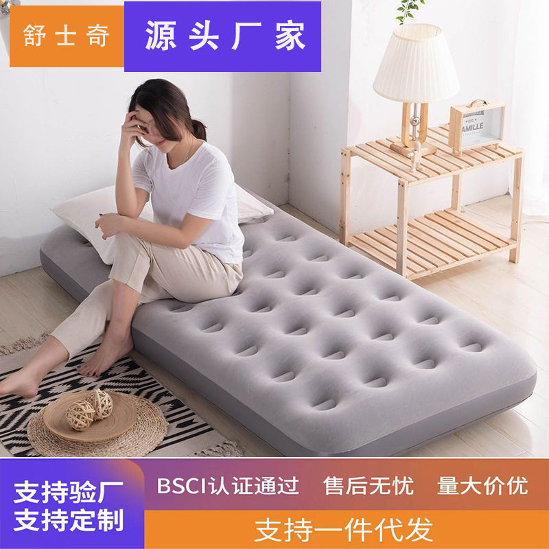 充气床家用单人折叠床 气垫床双人 加厚便携气床户外充气沙发,住宅家具,儿童气垫床/充气床,淘宝优惠券,粉丝福利购,淘宝优惠卷