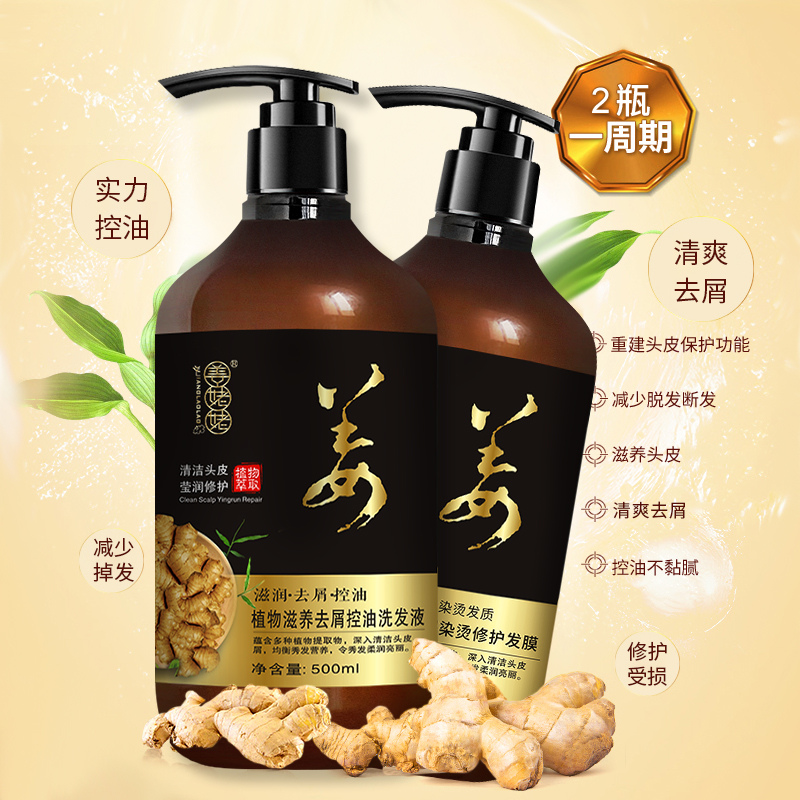 姜姥姥旗舰店