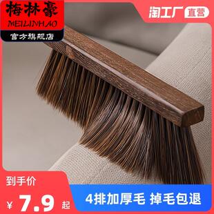 扫床笤帚扫床刷马鬃毛刷子长柄扫炕神器家用棕毛清洁硬毛床上扫把