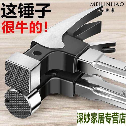 工地专用羊角锤结实出口品质多功能家用锤子工具大全钉锤木工锤子