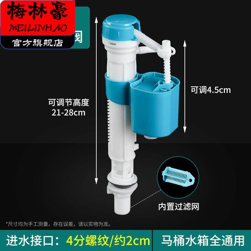 马桶配件坐便水箱补水器自动上水进水阀通用开关浮子水漂抽水装置