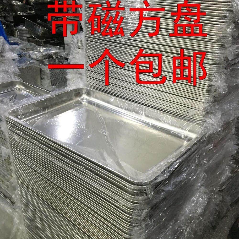 不锈钢托盘大号特大号餐盘烧烤盘饭盘水饺盘水果盘长方形铁盘子