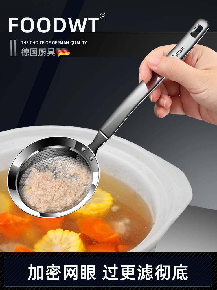 德国304不锈钢撇油泡沫勺去除泡沫和泡沫过滤器分离渣和钓鱼泡沫,厨房/烹饪用具,漏勺/滤网勺,淘宝优惠券,粉丝福利购,淘宝优惠卷