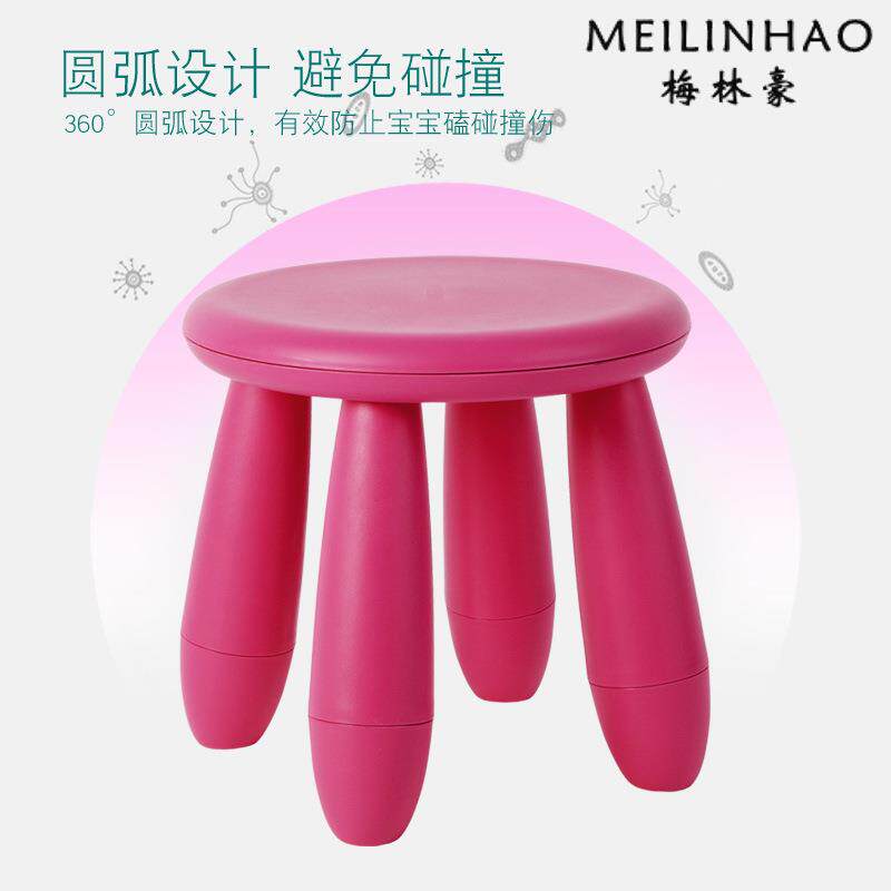 玛莫特儿童凳儿BB凳塑料儿童椅子塑料儿童凳子幼儿园凳子