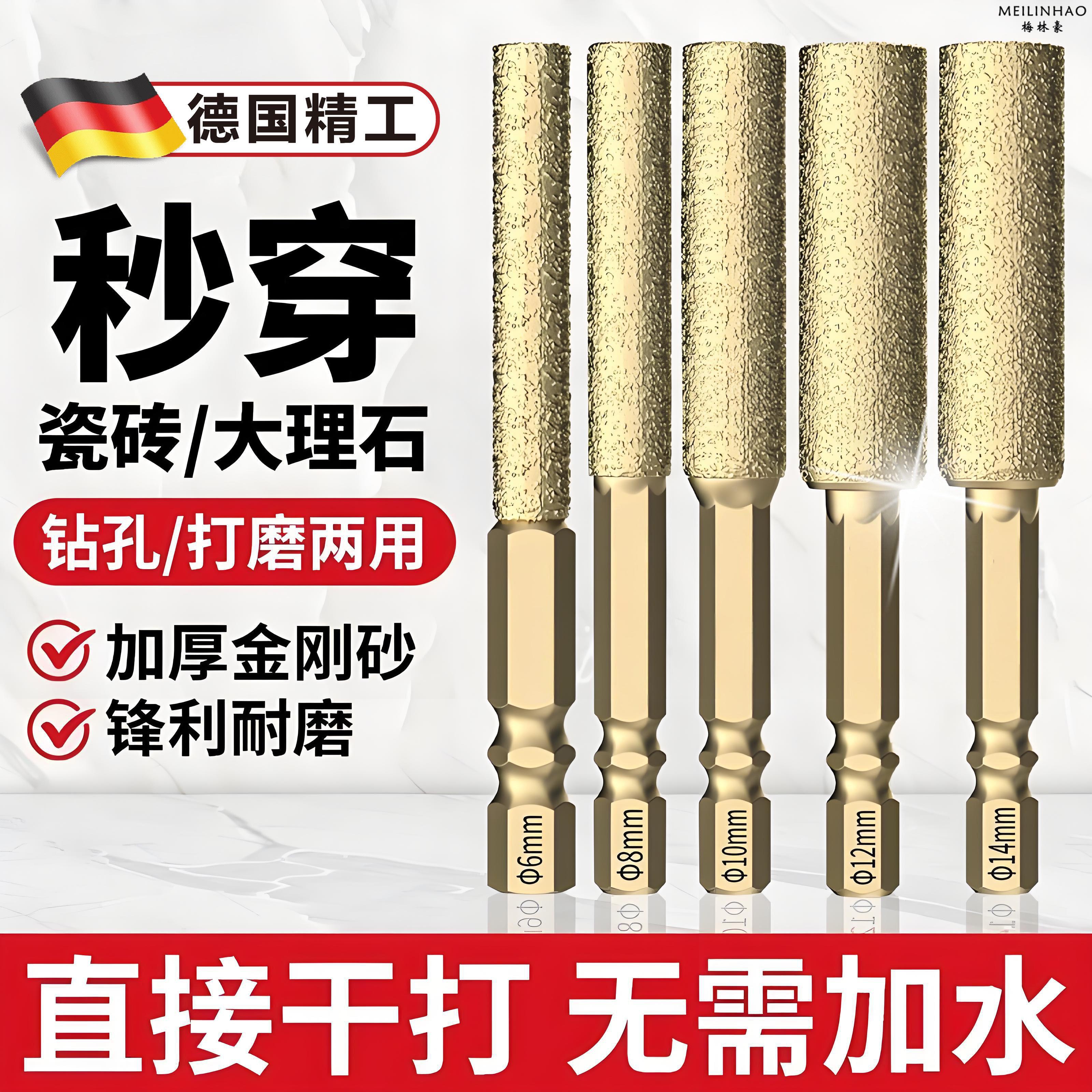 德系满砂霸刃钎焊开孔器瓷砖打孔钻头扩孔打磨磨头修边干打玻璃钻