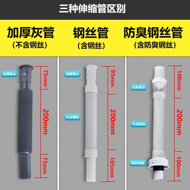 2022新款发廊理发店洗头床水龙头下水器万能伸缩钢丝塑料排水管排