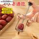 304不锈钢红枣去核器山楂去核神器家用去枣核枣子多功能新款 工具