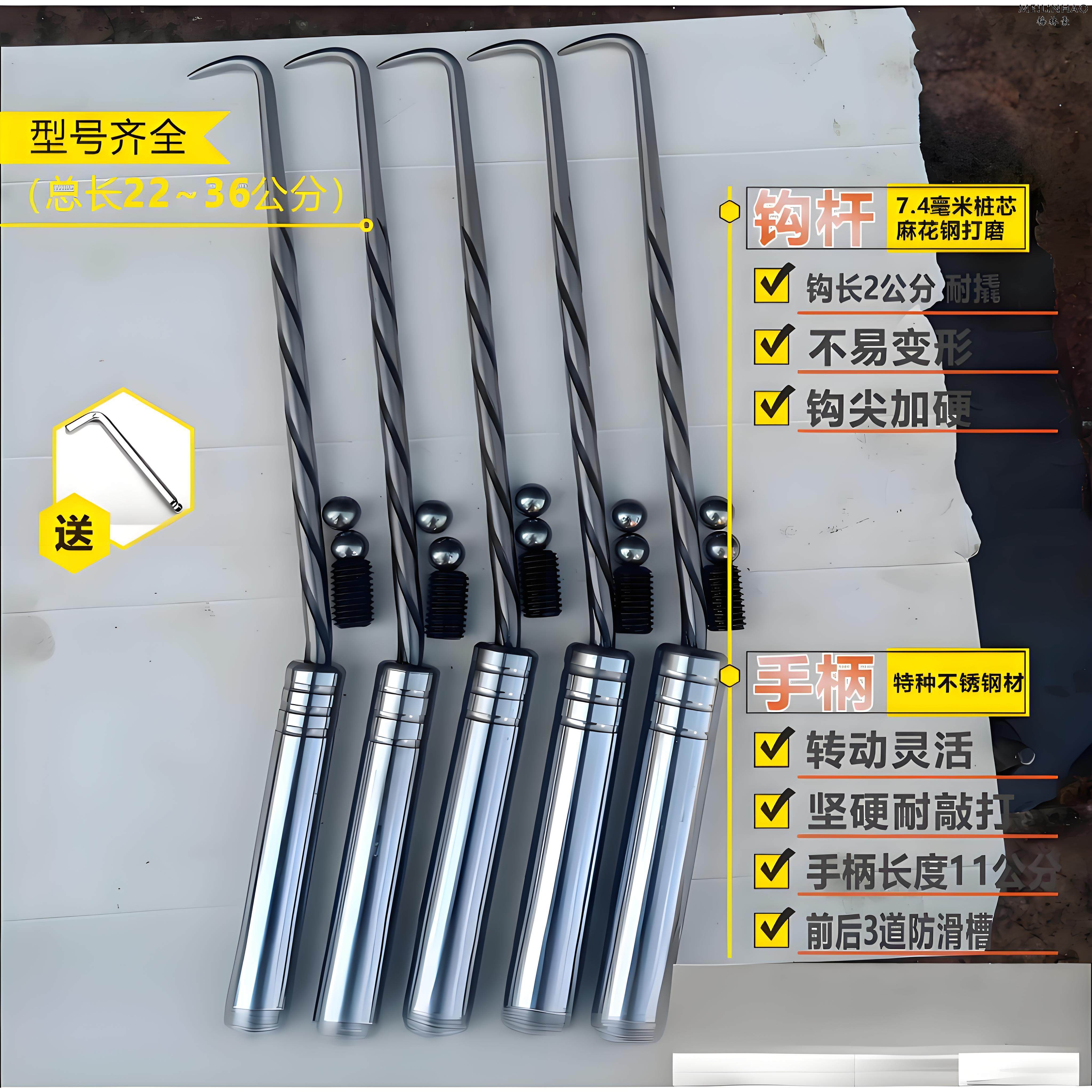 昆明小板桥扎勾防滑槽耐敲打耐撬扎丝钩桩芯钢钢筋钩绑钩钢筋钩