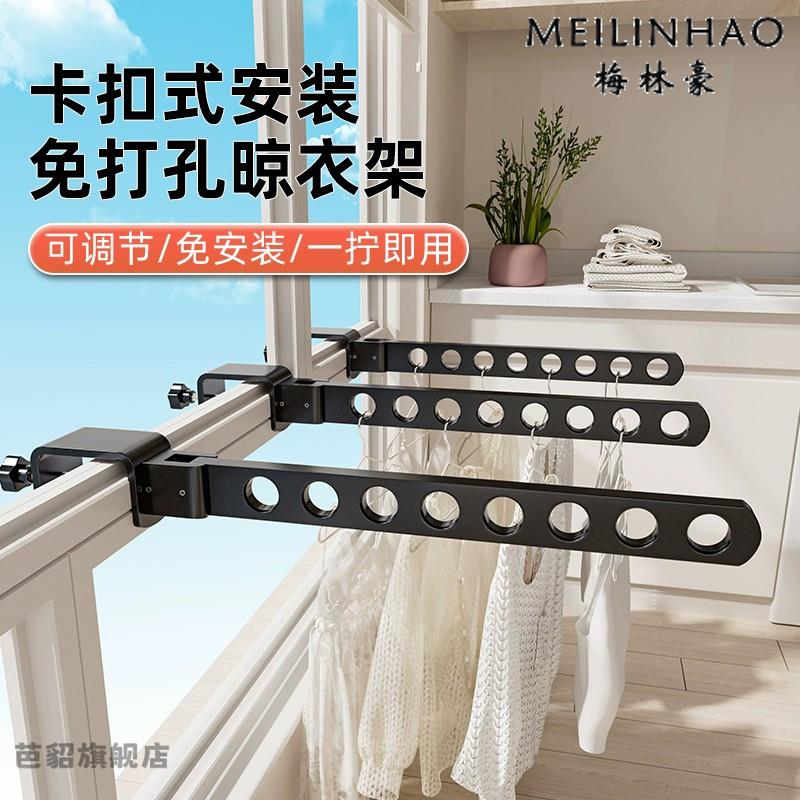 大学生宿舍挂衣服神器免打孔可折叠强力承重室内挂衣架子晾衣挂钩