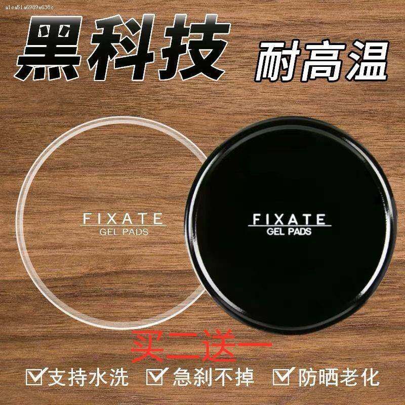 防滑垫车载纳米万能贴中控仪表台手机置物垫耐高温可水洗双面胶