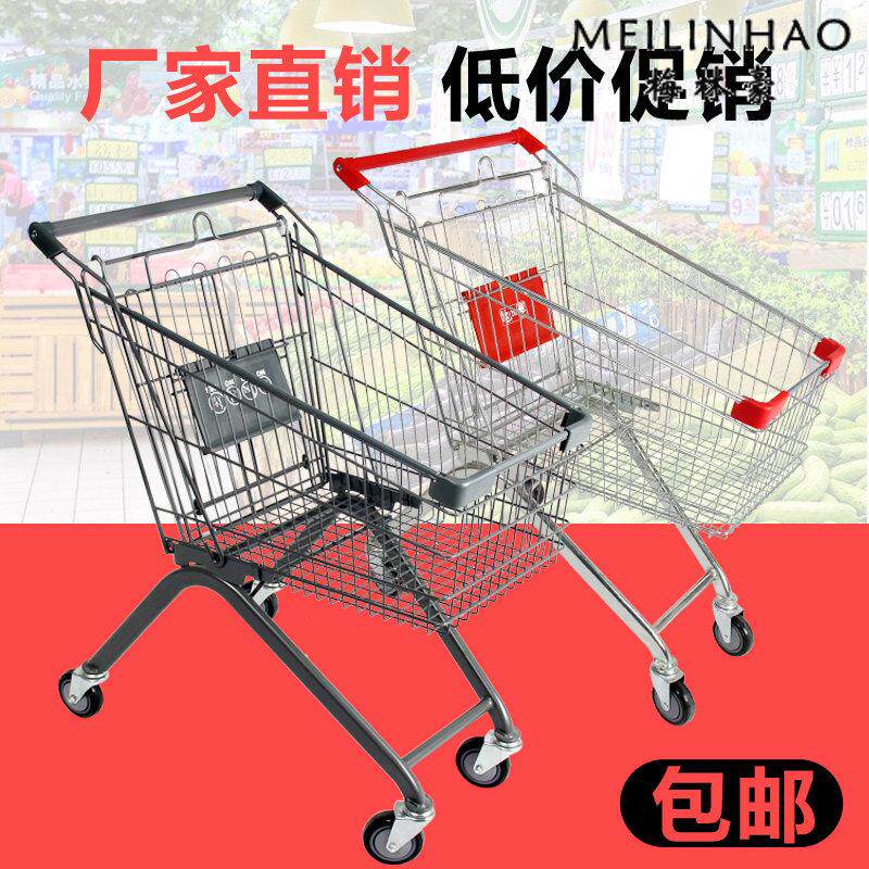 众润超市购物车商场手推车物业仓库生鲜超市购物手推车多款式