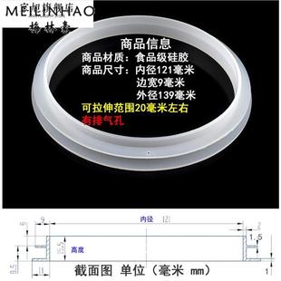 食品级 储物罐密封圈 玻璃陶瓷塑料盒罐盖子防水防尘皮橡胶圈硅胶