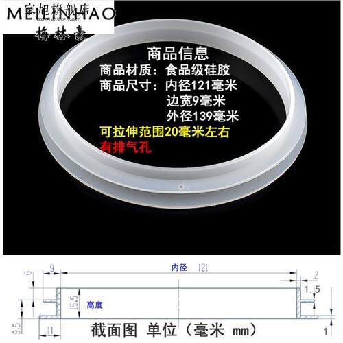 食品级 储物罐密封圈 玻璃陶瓷塑料盒罐盖子防水防尘皮橡胶圈硅胶