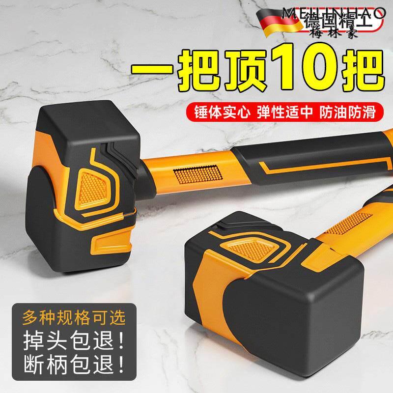 德系工艺橡胶锤子工具实心胶锤橡皮锤安装锤拍板贴瓷砖塑料小榔头