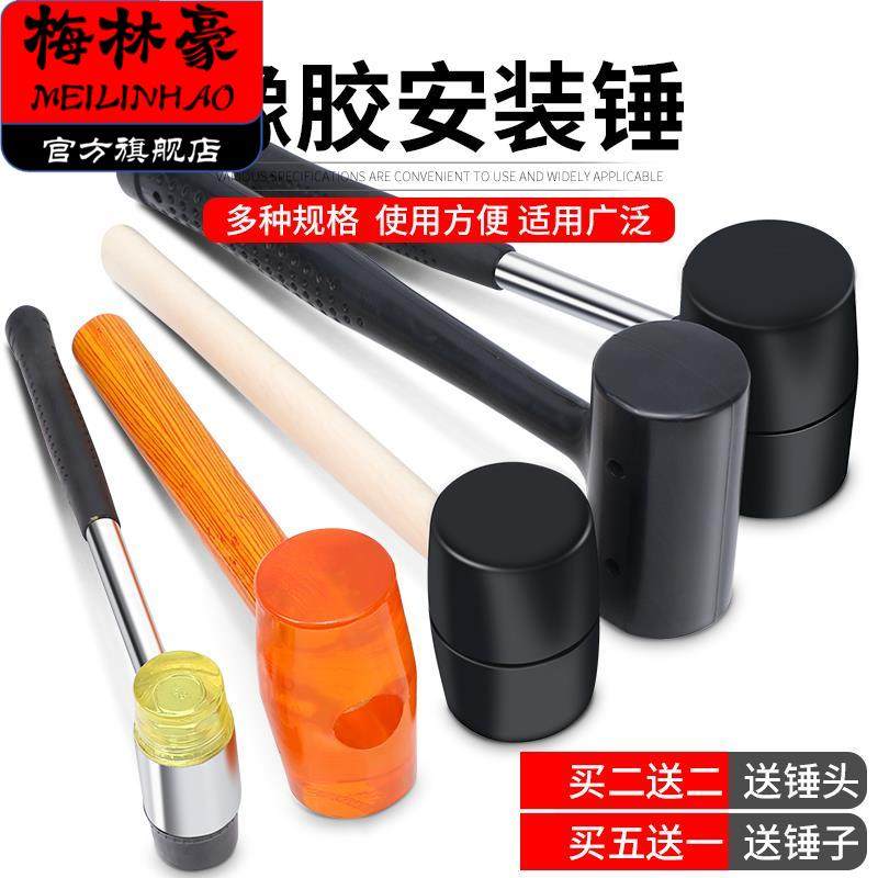 按摩捶橡胶锤子圆头软橡皮锤手柄一体有弹力像硅胶瓷砖胶牛筋锤肉,五金/工具,安装锤/胶锤,淘宝优惠券,粉丝福利购,淘宝优惠卷