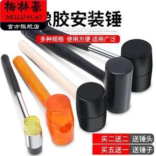 按摩捶橡胶锤子圆头软橡皮锤手柄一体有弹力像硅胶瓷砖胶牛筋锤肉