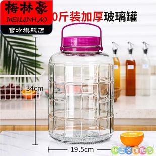 泡酒玻璃瓶带龙头10斤20斤5斤加厚泡酒罐家用密封泡酒坛用酒瓶