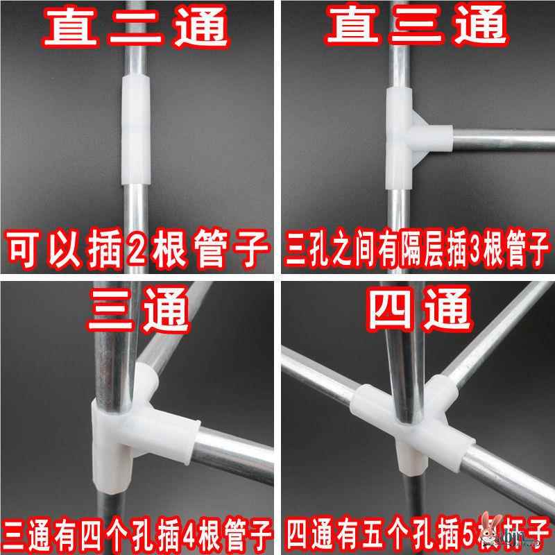塑料接头连接件帐篷配件立体直角弯头摄影棚外卖箱支架而二三四通